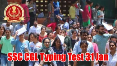 SSC CGL Typing Test 31 Jan