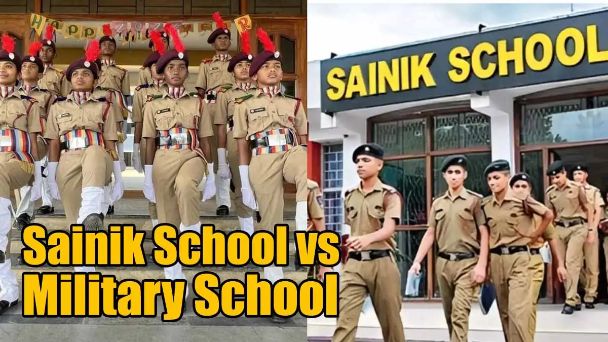 Sainik School vs Military School: क्या है अंतर? जानें एडमिशन प्रक्रिया, फीस और अन्य जरूरी डिटेल्स 1 Sainik School vs Military School