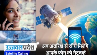 Satellite Calling