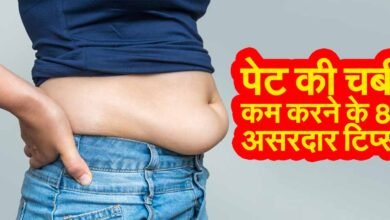 Simple Ways to Lose Belly Fat
