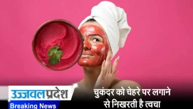 Skin Care Tips For Beetroot face Pack
