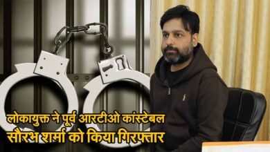 Sourabh Sharma Arrest