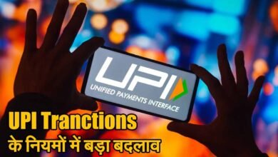 UPI Tranctions