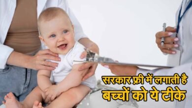 Vaccines For Child