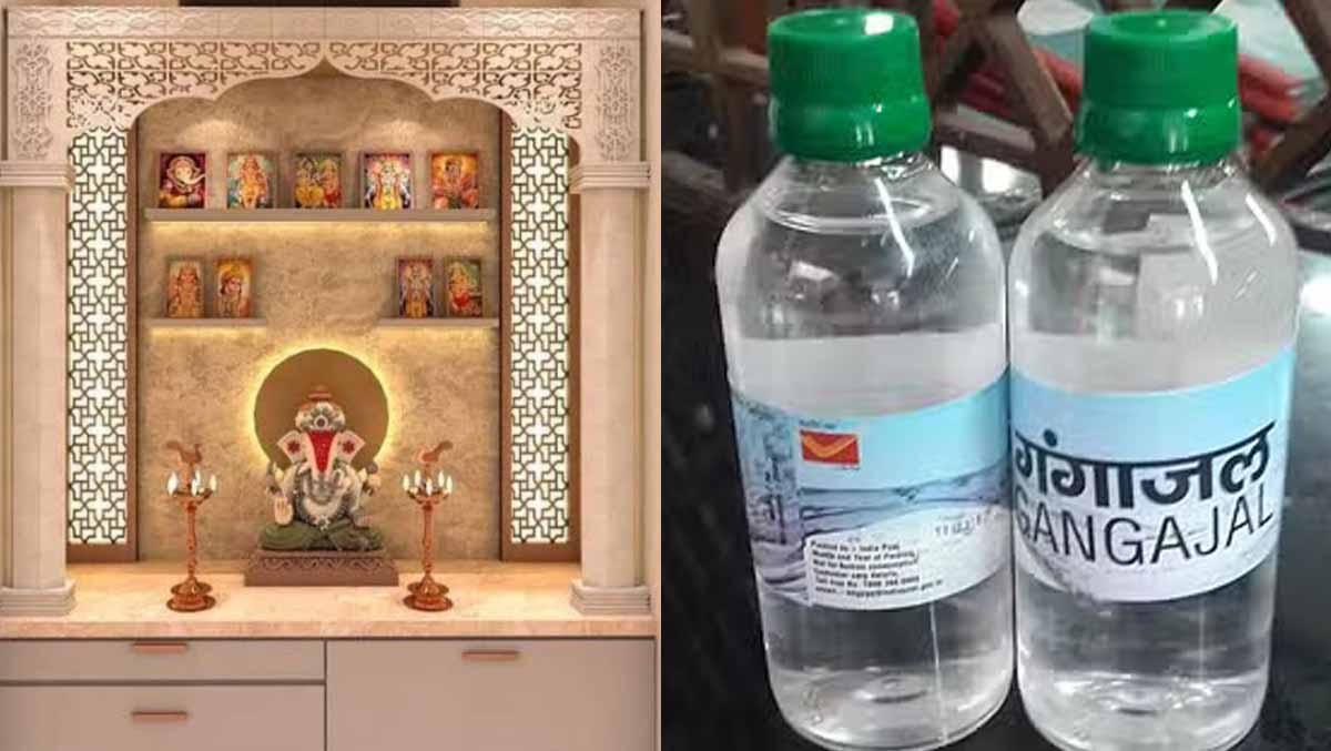 Vastu Tips: पूजा घर में जरूर रखें गंगाजल, सभी देवी देवताओं का रहेगा वास 1 Vastu Tips For Gangajal