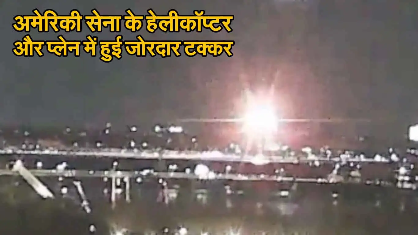 Viral Video Crash Helicopter