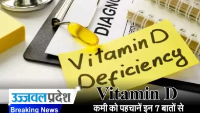 Vitamin D