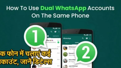 WhatsApp Multiple Accounts