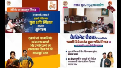 Youth Shakti Mission