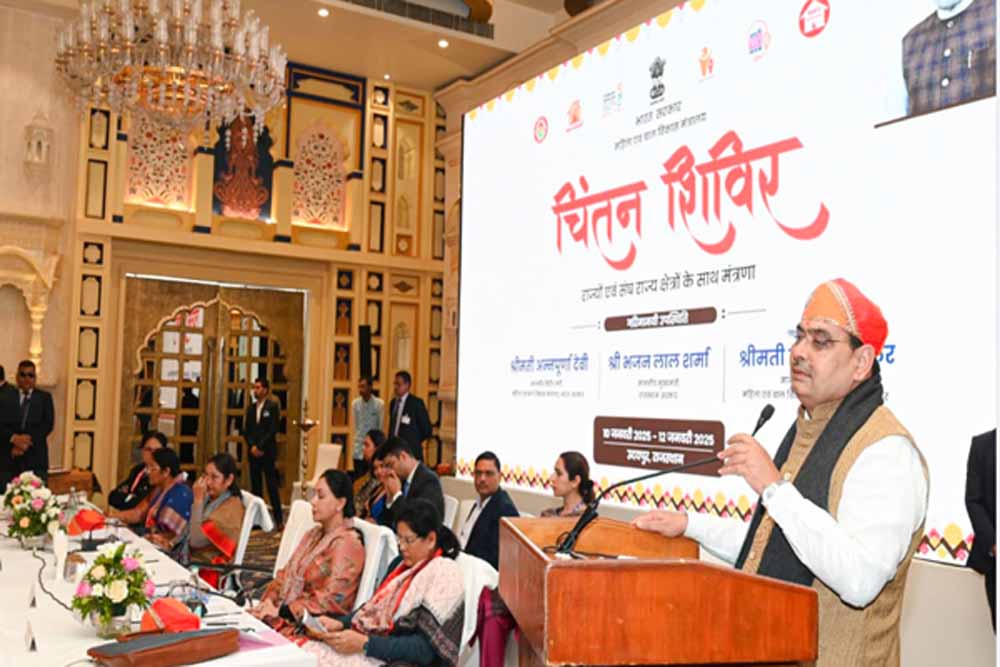 मुख्यमंत्री भजनलाल शर्मा ने कहा- महिलाओं-बच्चों के उत्थान के लिए राज्य सरकार संवेदनशील 1 bhajan 2 मुख्यमंत्री भजनलाल शर्मा ने कहा- महिलाओं-बच्चों के उत्थान के लिए राज्य सरकार संवेदनशील