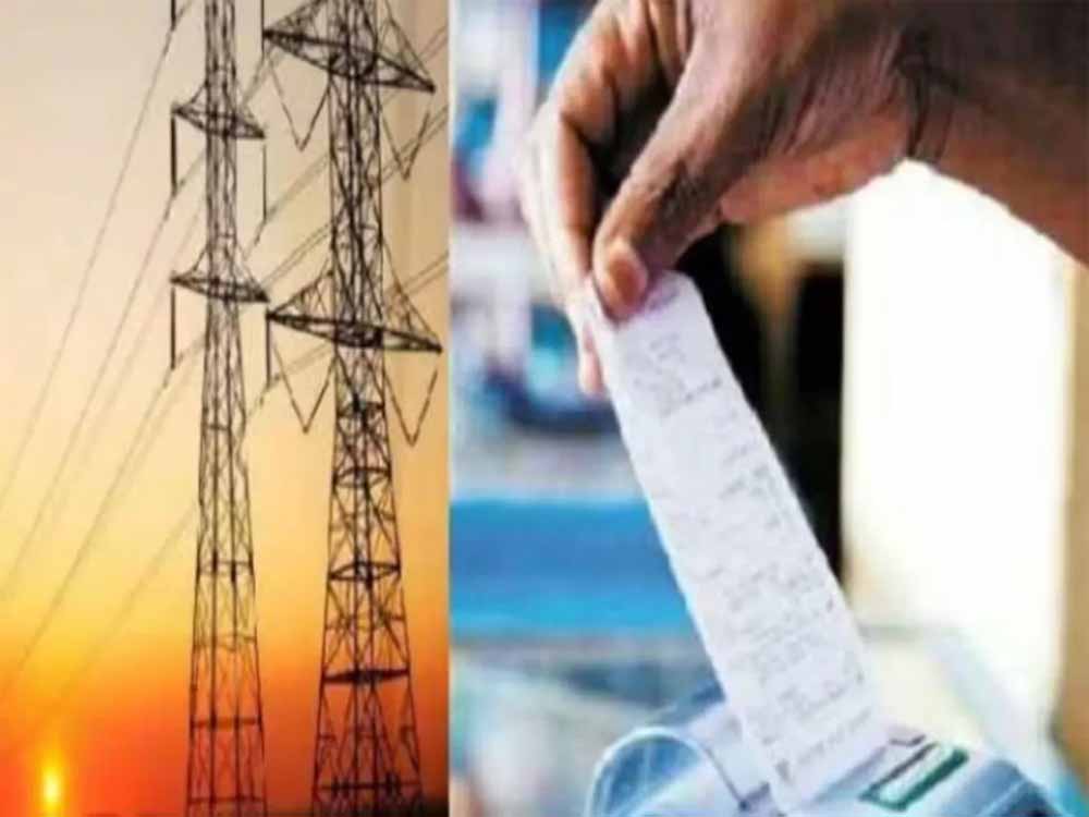 Bhopal News: विजिलेंस चैकिंग के देयकों का भुगतान ऑनलाइन करने की सुविधा प्रारंभ 1 bijli 5 Bhopal News: विजिलेंस चैकिंग के देयकों का भुगतान ऑनलाइन करने की सुविधा प्रारंभ
