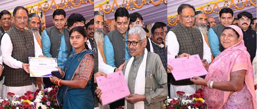 छत्तीसगढ़-धमतरी में मुख्यमंत्री विष्णु देव साय ने बांटे स्वामित्व कार्ड, 'नागरिकों को सशक्त करेगा डिजिटल गवर्नेंस मॉडल' 1 cg 06 1 7 छत्तीसगढ़-धमतरी में मुख्यमंत्री विष्णु देव साय ने बांटे स्वामित्व कार्ड, 'नागरिकों को सशक्त करेगा डिजिटल गवर्नेंस मॉडल'