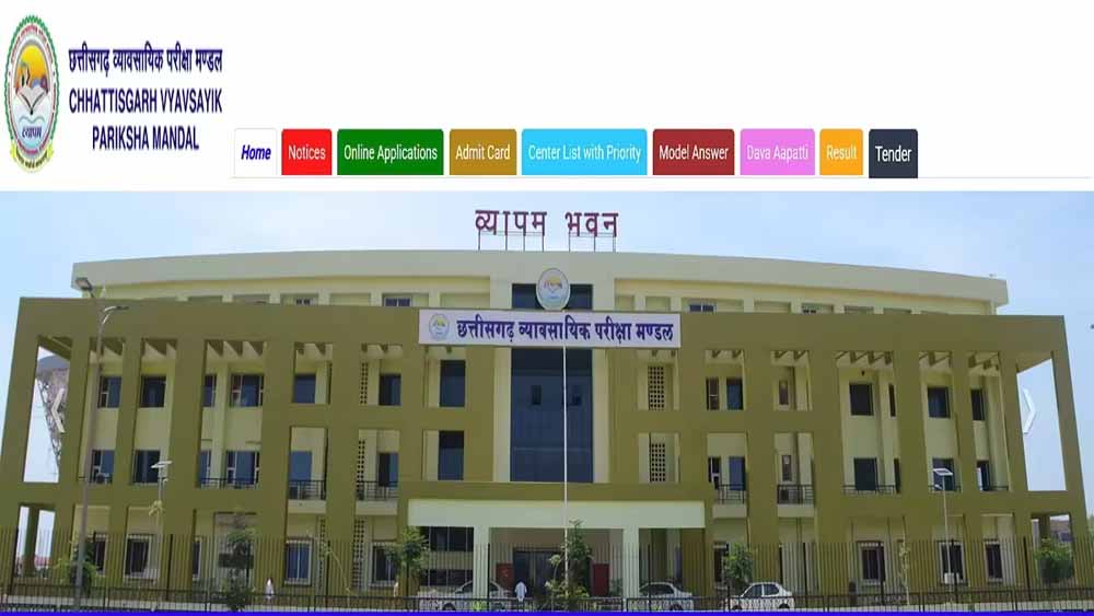 युवाओं के लिए अच्छी खबर, सीजी व्यापम ने इस वर्ष होने वाली 32 परीक्षाओं के लिए एग्जाम कैलेंडर किया जारी 1 cg vyapum युवाओं के लिए अच्छी खबर, सीजी व्यापम ने इस वर्ष होने वाली 32 परीक्षाओं के लिए एग्जाम कैलेंडर किया जारी
