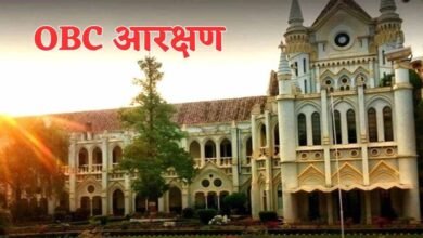 court 5 मध्यप्रदेश हाई कोर्ट ने यूथ फॉर इक्वलिटी की वह याचिका निरस्त कर दी, जिसमे 87 : 13 का फार्मूला तैयार किया गया था