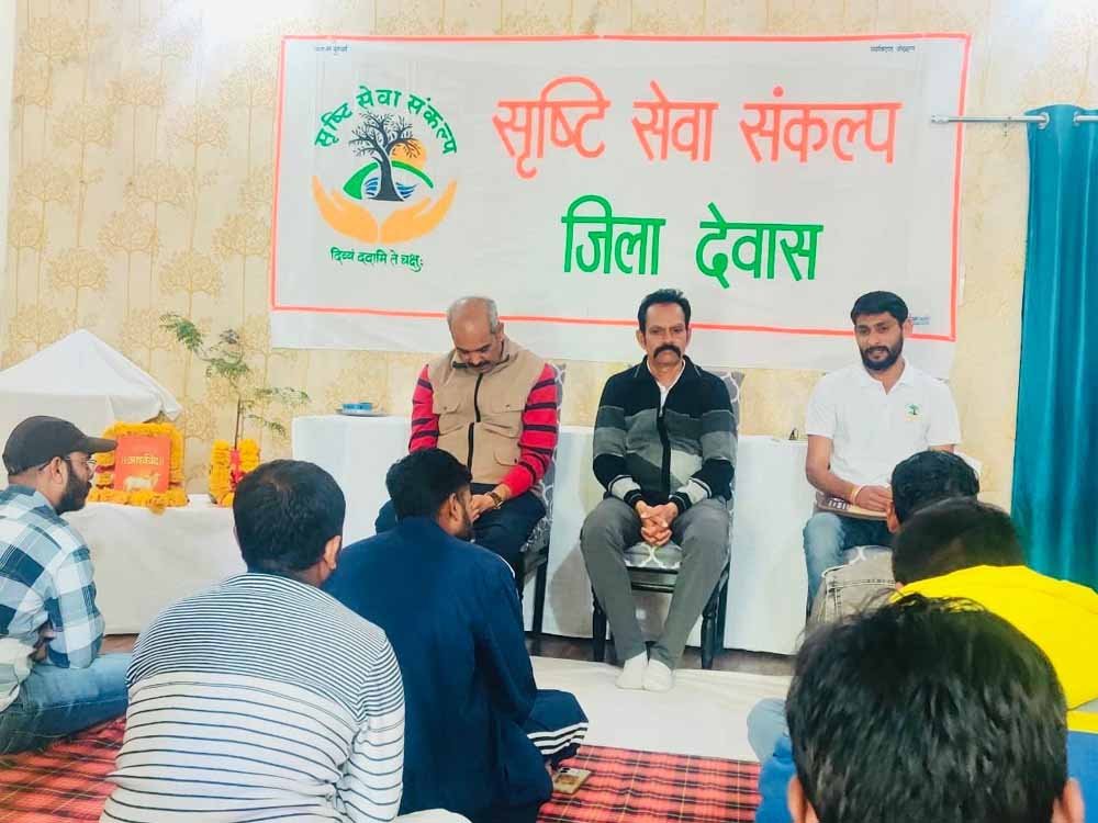 devas त्याग पूर्वक उपभोग ही पर्यावरण संरक्षण का उपाय है: श्री दीपक जी साधु