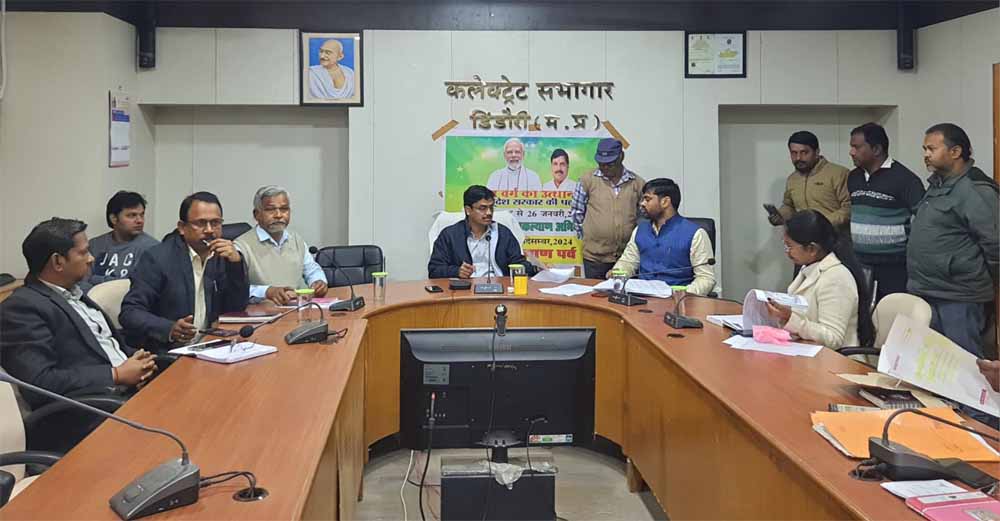 जनसुनवाई के आवेदनों का निराकरण प्राथमिकता से करें : कलेक्टर हर्ष सिंह 1 dindori जनसुनवाई के आवेदनों का निराकरण प्राथमिकता से करें : कलेक्टर हर्ष सिंह