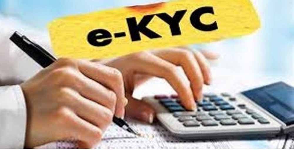 Bhopal News: अब तक 6 लाख 33 हजार से अधिक बिजली उपभोक्ताओं ने कराई ई-केवायसी 1 e kay Bhopal News: अब तक 6 लाख 33 हजार से अधिक बिजली उपभोक्ताओं ने कराई ई-केवायसी