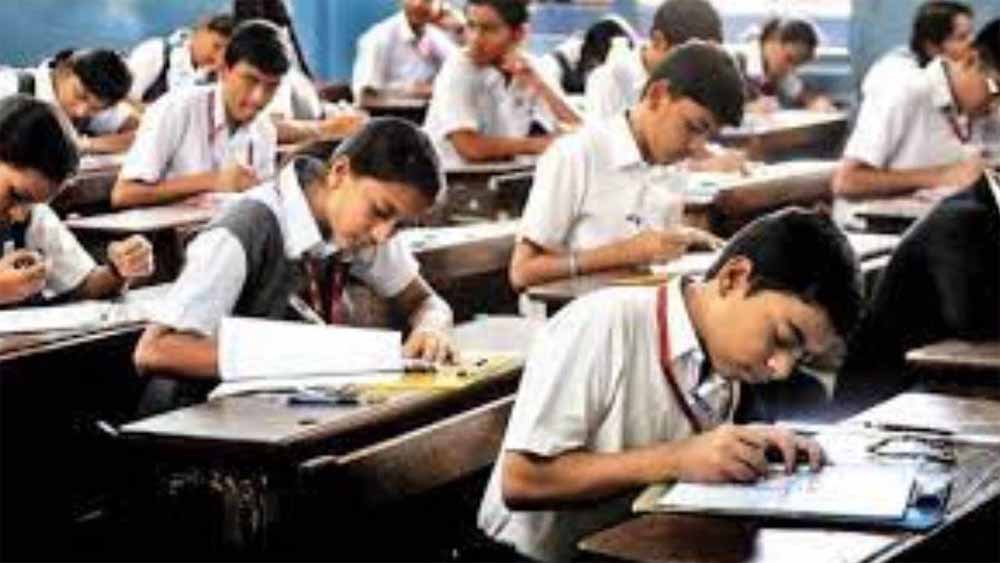 प्रदेश के सरकारी स्कूलों की नौवीं व 11वीं कक्षा की वार्षिक परीक्षाएं तीन फरवरी से शुरू होंगी, राज्य स्तर पर तैयार होंगे प्रश्नपत्र 1 exam 1 प्रदेश के सरकारी स्कूलों की नौवीं व 11वीं कक्षा की वार्षिक परीक्षाएं तीन फरवरी से शुरू होंगी, राज्य स्तर पर तैयार होंगे प्रश्नपत्र