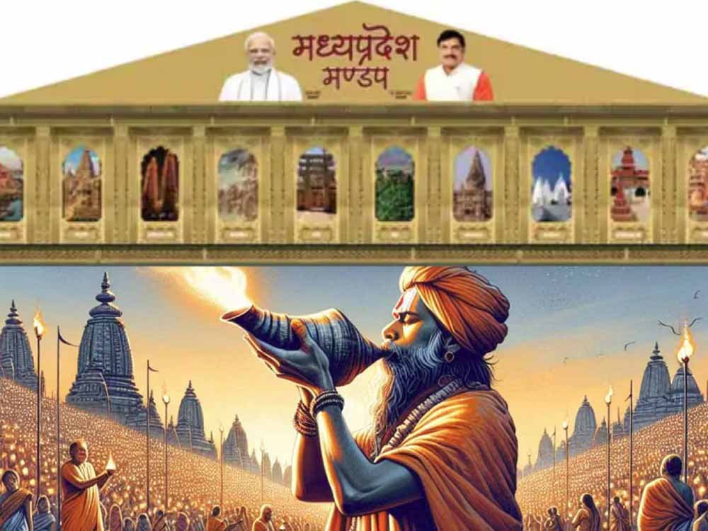 ku2 3 महाकुंभ मेला, प्रयागराज में दिखेगी मध्यप्रदेश की संस्कृति की झलक