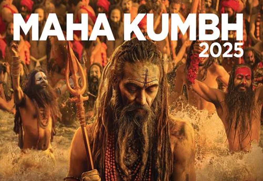 पर्यटन मंत्रालय ने महाकुंभ 2025 को वैश्विक पर्यटन केंद्र के रूप में बढ़ावा देने के लिए कई अहम कदम उठाए 1 mahakumbh 2 पर्यटन मंत्रालय ने महाकुंभ 2025 को वैश्विक पर्यटन केंद्र के रूप में बढ़ावा देने के लिए कई अहम कदम उठाए