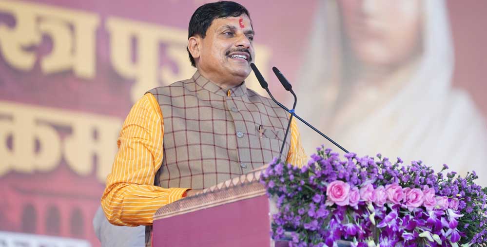 लोकमाता देवी अहिल्याबाई की 300वीं जयंती को समर्पित होगी महेश्वर "डेस्टिनेशन कैबिनेट" : मुख्यमंत्री डॉ. यादव 1 mohan 010 1 1 लोकमाता देवी अहिल्याबाई की 300वीं जयंती को समर्पित होगी महेश्वर "डेस्टिनेशन कैबिनेट" : मुख्यमंत्री डॉ. यादव
