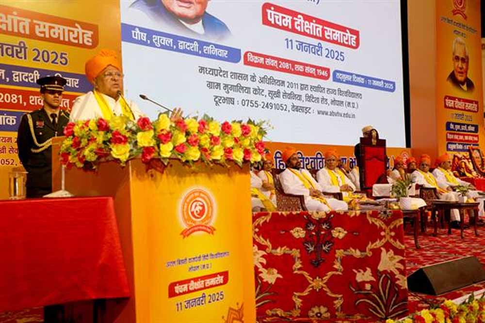 ज्ञानवान होने के साथ उसे आचरण में उतारना जरूरी: राज्यपाल पटेल 1 rajypal 2 ज्ञानवान होने के साथ उसे आचरण में उतारना जरूरी: राज्यपाल पटेल