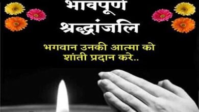 rip 18 3 1 CG News: छत्तीसगढ़ के प्रथम डीजीपी श्री श्रीमोहन शुक्ला का निधन