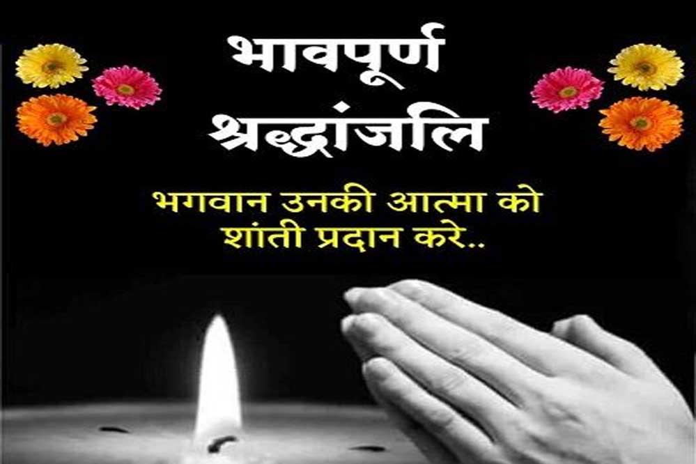 MP News: मुख्यमंत्री डॉ. यादव ने महाकुंभ भगदड़ में दिवंगत श्रद्धालुओं को दी श्रद्धांजलि 1 mahakumbh accident