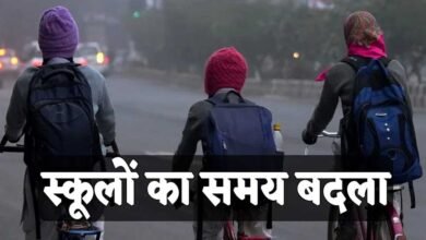 school 34 1 मध्य प्रदेश में बदल गया स्कूलों का समय, फटाफट चेक करें नया टाइम टेबल