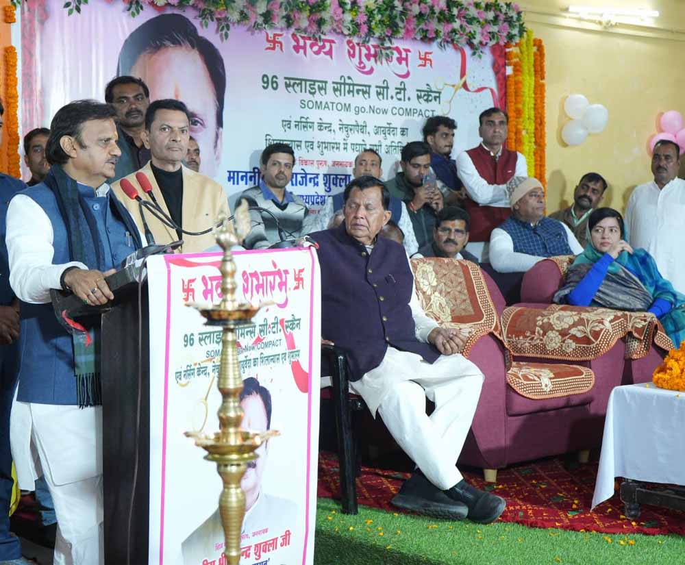 प्रत्येक नागरिक को गुणवत्तापूर्ण स्वास्थ्य सुविधाएं और उच्च स्तर की शिक्षा विकास का मूल लक्ष्य -उप मुख्यमंत्री शुक्ल 1 shukl 1 प्रत्येक नागरिक को गुणवत्तापूर्ण स्वास्थ्य सुविधाएं और उच्च स्तर की शिक्षा विकास का मूल लक्ष्य -उप मुख्यमंत्री शुक्ल