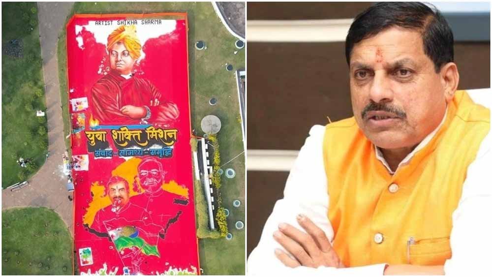 swami मोहन यादव के नेतृत्व में मध्यप्रदेश सरकार हर वर्ग के कल्याण के लिए प्रतिबद्ध, लॉन्‍च करेंगे प्रदेश व्यापी युवा शक्ति मिशन