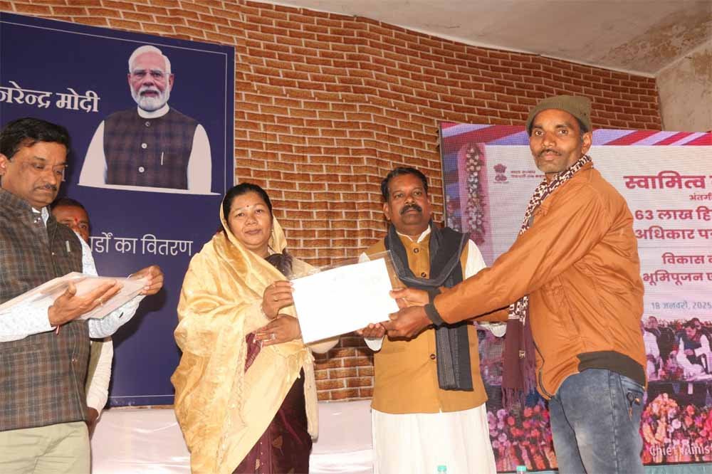 स्वामित्व अधिकार से मिले पट्टे के कारण लखन लाल को संपत्ति विवाद से मिली मुक्ति 1 swamit 1 स्वामित्व अधिकार से मिले पट्टे के कारण लखन लाल को संपत्ति विवाद से मिली मुक्ति
