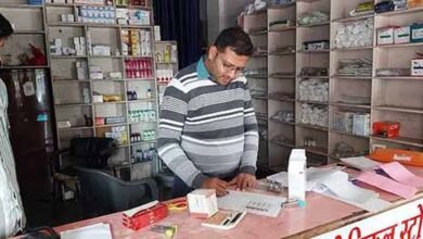Bhopal News