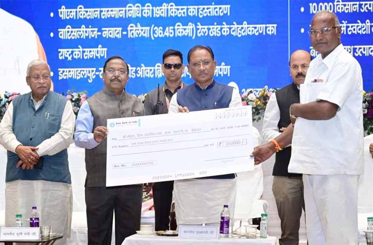 CG News: मुख्यमंत्री साय बोले - अन्नदाताओं के खाते में हमने एक लाख करोड़ रुपए भेजे 1 CG News