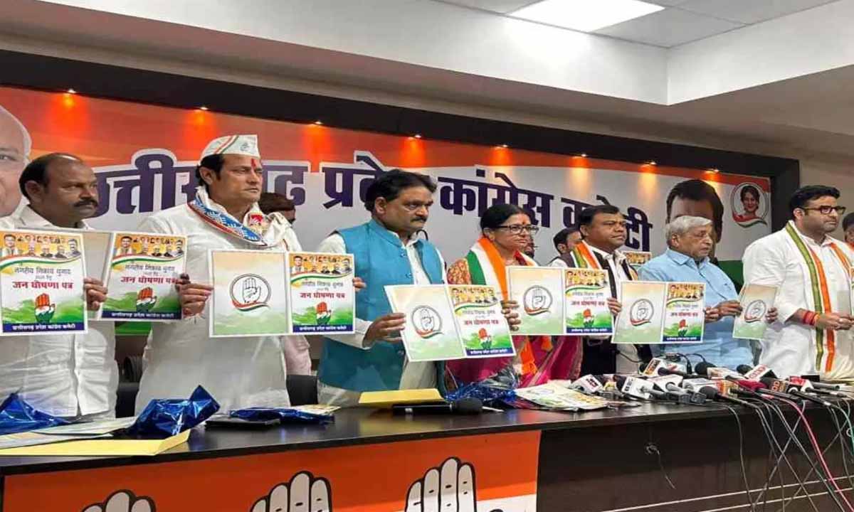 CG News: नगरीय निकाय चुनाव के लिए कांग्रेस ने जारी किया घोषणा पत्र 1 CG News