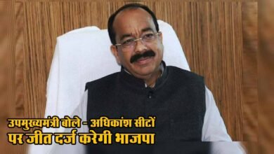 CG News Deputy CM Arun Sao
