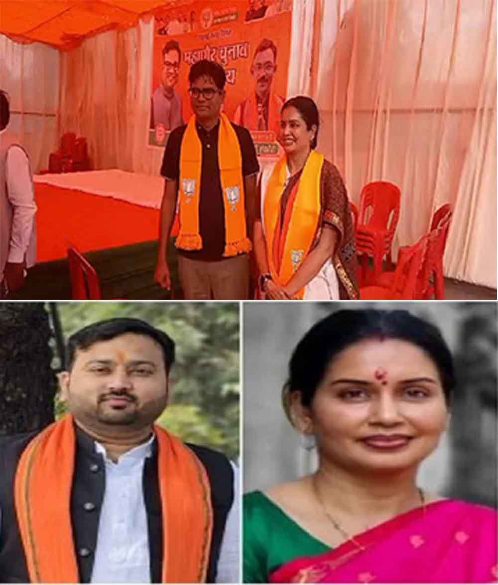 छत्तीसगढ़-रायगढ़ के वार्ड 18 और 45 से कांग्रेस प्रत्याशियों ने वापस लिया नामांकन, BJP की पूनम और नारायण निर्विरोध विजयी 1 Cg 06 1 छत्तीसगढ़-रायगढ़ के वार्ड 18 और 45 से कांग्रेस प्रत्याशियों ने वापस लिया नामांकन, BJP की पूनम और नारायण निर्विरोध विजयी