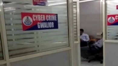 Gwalior Cyber crime