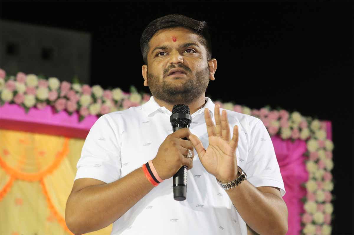 Hardik Patel News: हार्दिक पटेल को मिली सबसे बड़ी राहत, सरकार ने वापस लिया राजद्रोह का केस 1 Hardik Patel News