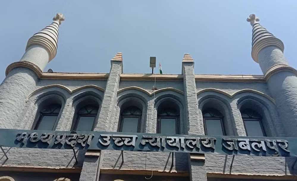 नीट पीजी-2024 की एनआरआई रिक्त सीटें मापअप राउंड में सामान्य वर्ग से भरी जाएंगी: हाई कोर्ट 1 High Court mp 200 1 66 नीट पीजी-2024 की एनआरआई रिक्त सीटें मापअप राउंड में सामान्य वर्ग से भरी जाएंगी: हाई कोर्ट