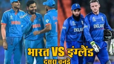 IND VS ENG SECOND ODI