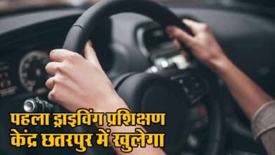 MP Driving Training Center