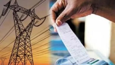 MP Electricity Bill MP Electricity: बिजली कंपनी ने सार्वजनिक किये बड़े बकायादारों के नाम