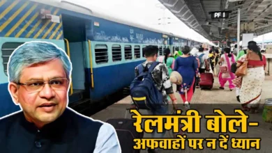 MahaKumbh 2025 Railway Minister