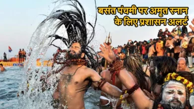 Mahakumbh In Basant Panchmi