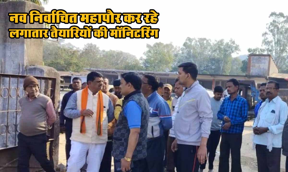 CG News: नव निर्वाचित महापौर कर रहे लगातार तैयारियों की मॉनिटरिंग 1 Mahapour Monitaring