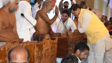 Mp News CM