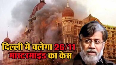 NIA summons to mumbai attack