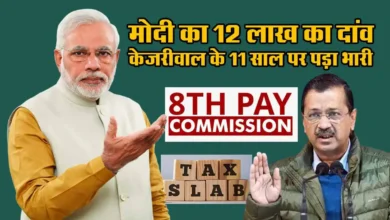 PM Modi Magic