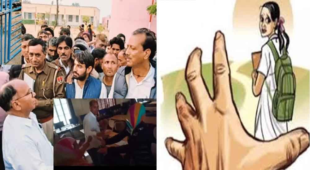 राजस्थान-झुंझुनू में स्कूल के दो अध्यापकों ने की छात्राओं से छेड़छाड़, लोगों ने ईंट से धुना, स्टाफ ने बचाया 1 Rajasthan 02 1 राजस्थान-झुंझुनू में स्कूल के दो अध्यापकों ने की छात्राओं से छेड़छाड़, लोगों ने ईंट से धुना, स्टाफ ने बचाया
